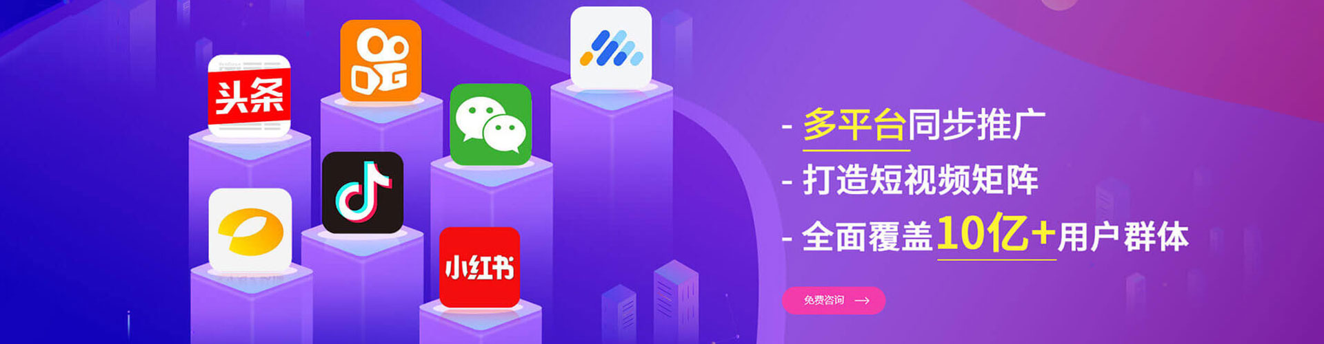 海棠推广开户