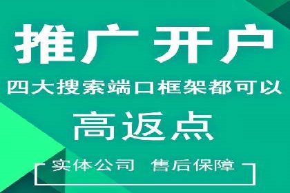 百度网络推广案例分享：低成本打造爆款产品，引爆市场