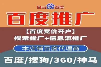 精准营销的背后：sem代运营机构的成功故事
